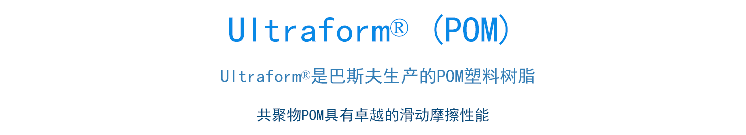 Ultraform