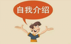 關於PAMXD6自我介紹