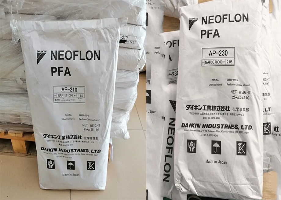 PFA(氟聚合物樹脂)AP-230ASL/大金氟化工/物性表參數