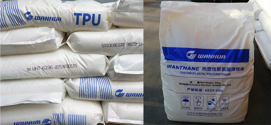 TPU(熱塑性聚氨酯彈性體)WHT-1495EC/萬華化學/物性表參數