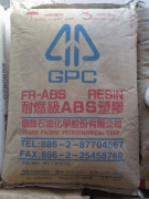 國喬石油化學GPPC_ABS樹脂