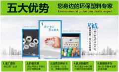 COC塑料用途以及性能