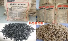 PPS(聚苯硫醚)FZ-3600-L4/日本油墨DIC/物性表參數
