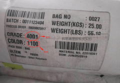 PEI(聚醚酰亞胺)4001(ULTEM)沙伯基礎(SABIC)物性表參數